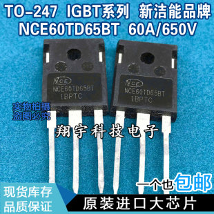 ԭ�b�M�ڲ�C NCE60TD65BT IBGT������ 60A/650V/159W ���ϙC