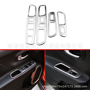 Suitable for Jeep Freedom Man window regulator panel sticker car interior lift panel sequin sticker modification