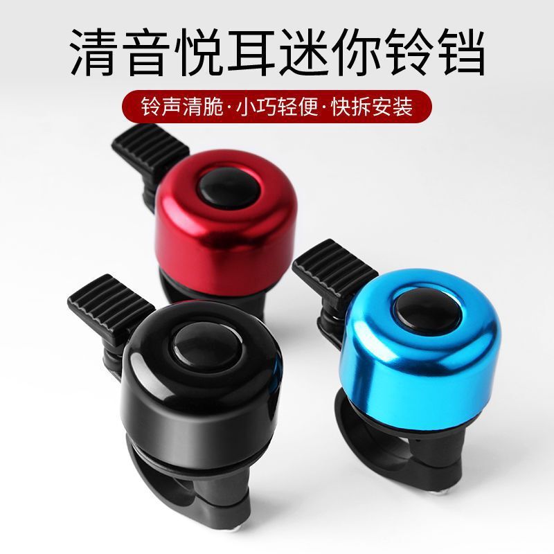 Super Loud Bicycle Bell, Universal Mountain Bike Horn, High Volume Bicycle Bell, Road Bike, Kidsren's Bike Warning