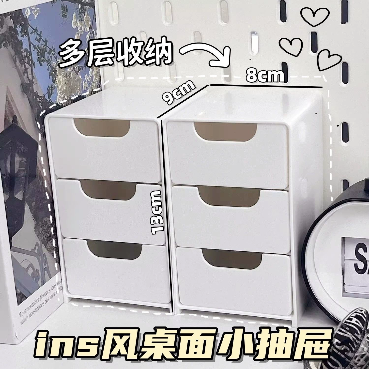 Трансграничная отделка артефакт ювелирных изделий помада, выдвижной ящик, косметика, хранение золота, столешница, небольшая коробка для хранения мебели для офиса