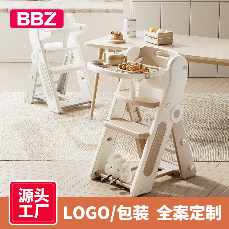 Baby dining chair for home use, children's growth chair, high chair for one-year-old baby eating, foldable learning chair
