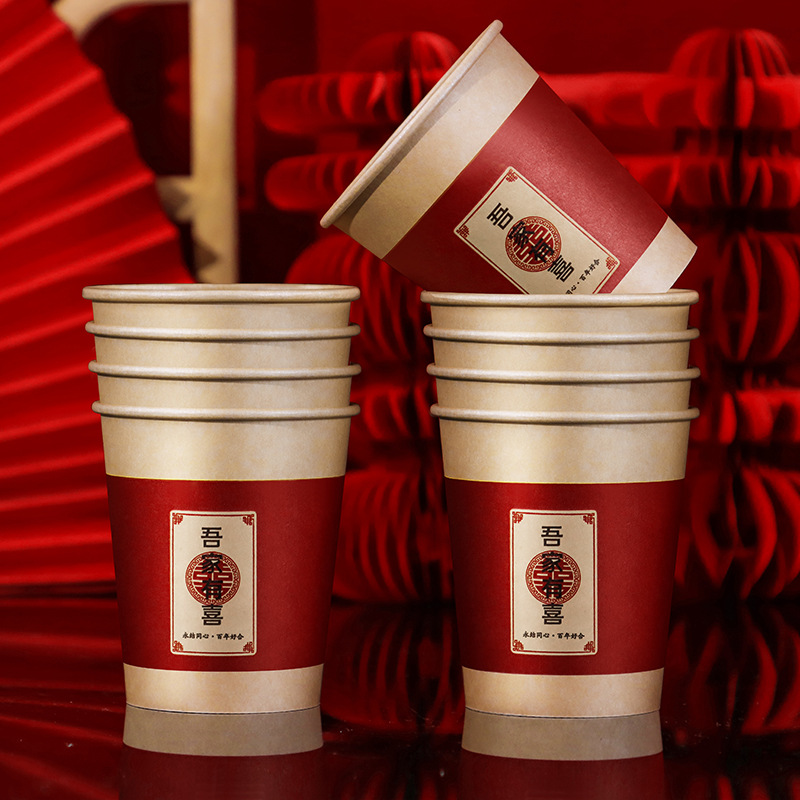 Tazas de papel de boda desechables tazas de boda suministros de boda compromiso de boda gruesa taza de té rojo