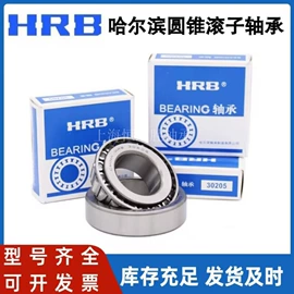 深沟球轴承;调心滚子轴承;角接触球轴承