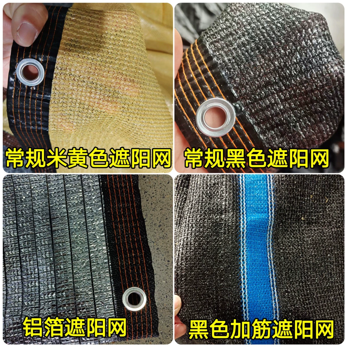 Черная затеняющая сетка для двора, балкона, теплицы, защиты от солнца, уличная устойчивая к высоким температурам затеняющая сетка, изоляционная сетка из алюминиевой фольги, защита от ультрафиолета