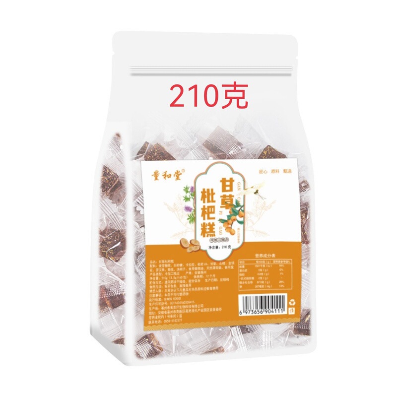 メーカーのカンゾウビワ餅軟餅梨膏養生菓子ソフトキャンディの代わりに現物を加工して卸売りします。|undefined
