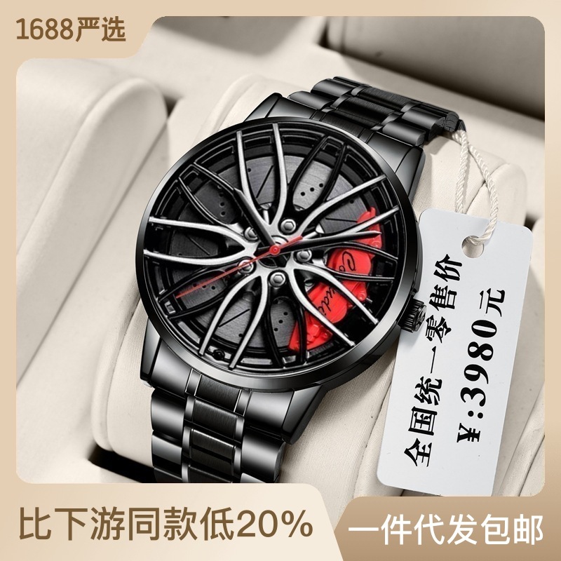 Movimiento automático transfronterizo reloj hombres hueco rueda cubo negocio impermeable no mecánico reloj 2022 nuevo comercio exterior