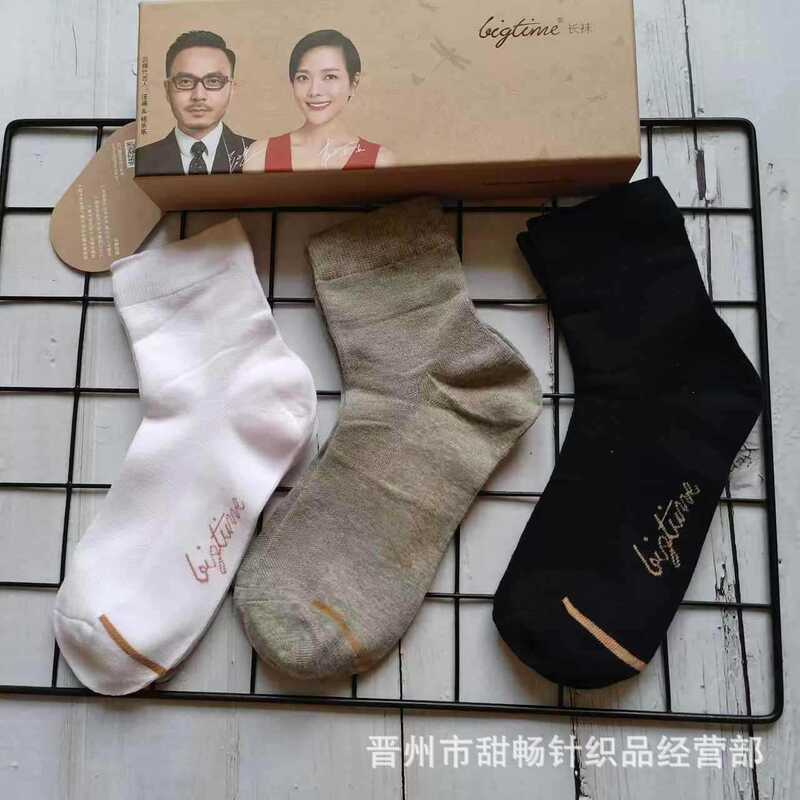 Old big era boxed men's and women's socks in the tube socks short tube socks four seasons cotton socks manufacturers supply wholesale Old big era boxed men's and women's socks in the tube socks short tube socks four seasons cotton socks manufacturers supply wholesale