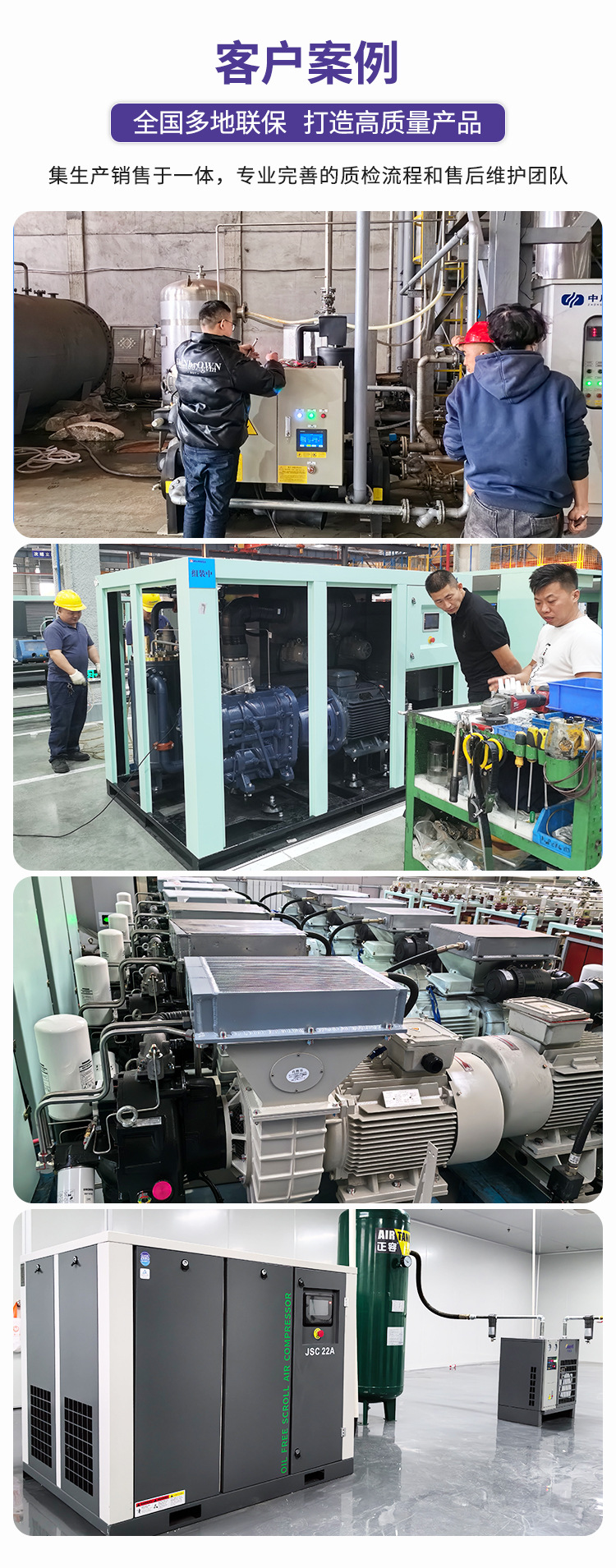 Permanent magnet variable frequency two-stage compression screw air compressor compressor large high pressure primary energy efficiency source manufacturer