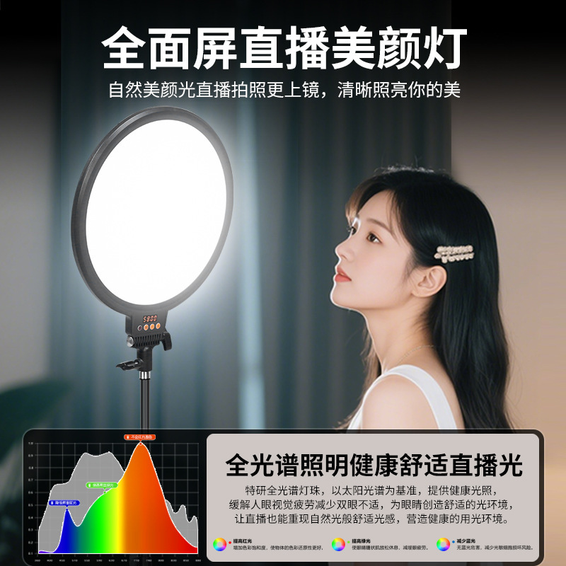 YONGEER M300直播补光灯专业直播间桌面灯光设备美颜面光灯柔光灯|undefined