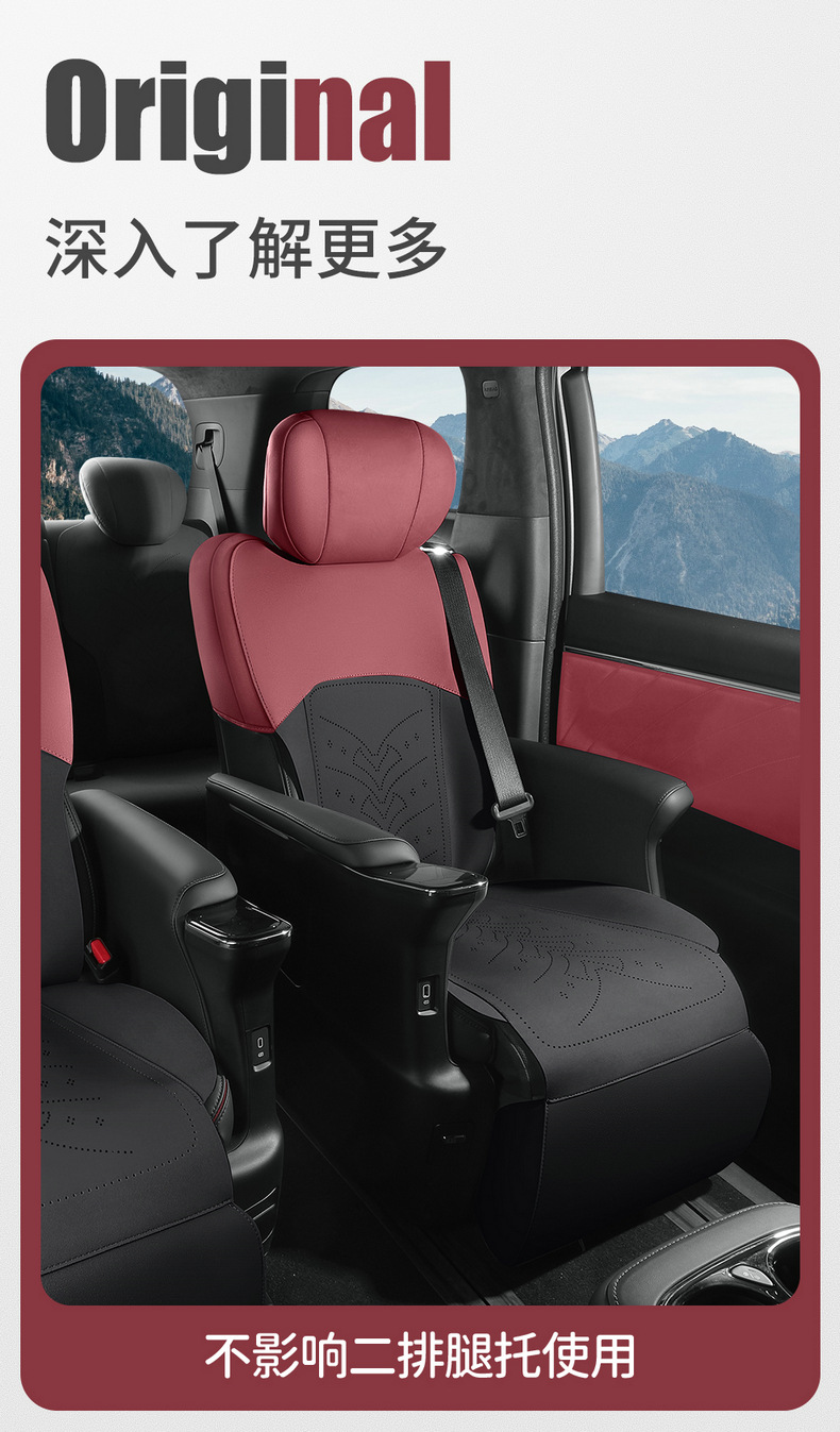 Guangqi Chuanqi M8 special car seat cushion four seasons universal seat cover Chuanqi M8 suede ventilation seat cover