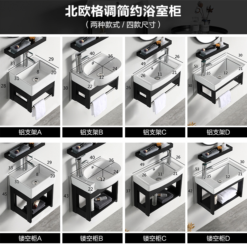 小户型卫生间洗脸盆迷你简易大小尺寸挂墙式洗手盆柜带支架陶瓷40|ru