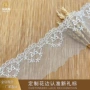 蕾丝洛丽塔网布网纱花边