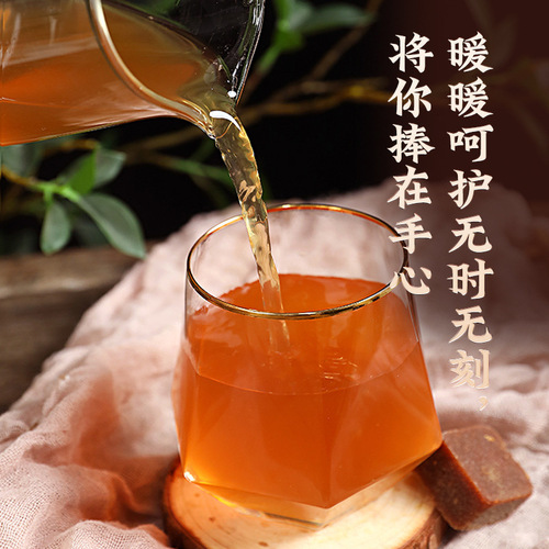 Rose Brown Sugar 126g Menstrual Sugar with Black Sugar Ginger Juice and Eel Collagen, Single Small Packaging for Girlfriend during Menstruation