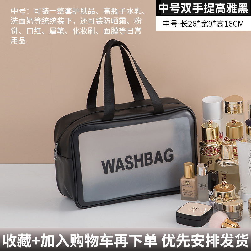 PVC防水化妆包ins透明洗漱包大容量旅行游泳洗漱收纳包字母收纳袋|undefined