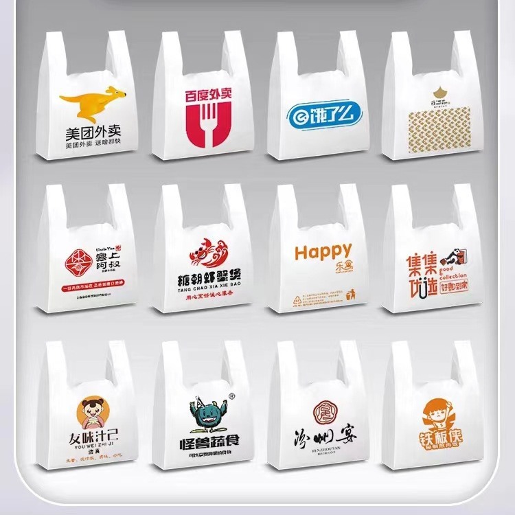 背心袋子包装袋塑料铝箔袋彩印小批量印刷真空食品包装袋厂家