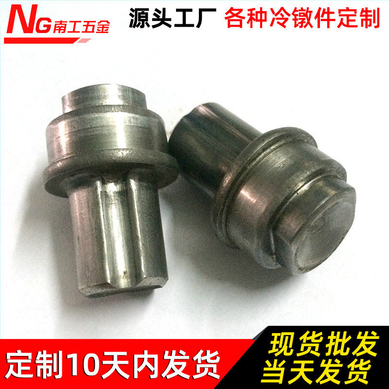 冷墩加工产品非标螺母紧固件防松螺母南工定 制手拧螺母 手柄螺母