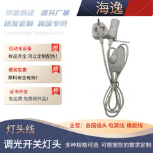 ��оӢ���{���_�P��ɫE14/E12���^��007�o�̼������{���Դ�����^