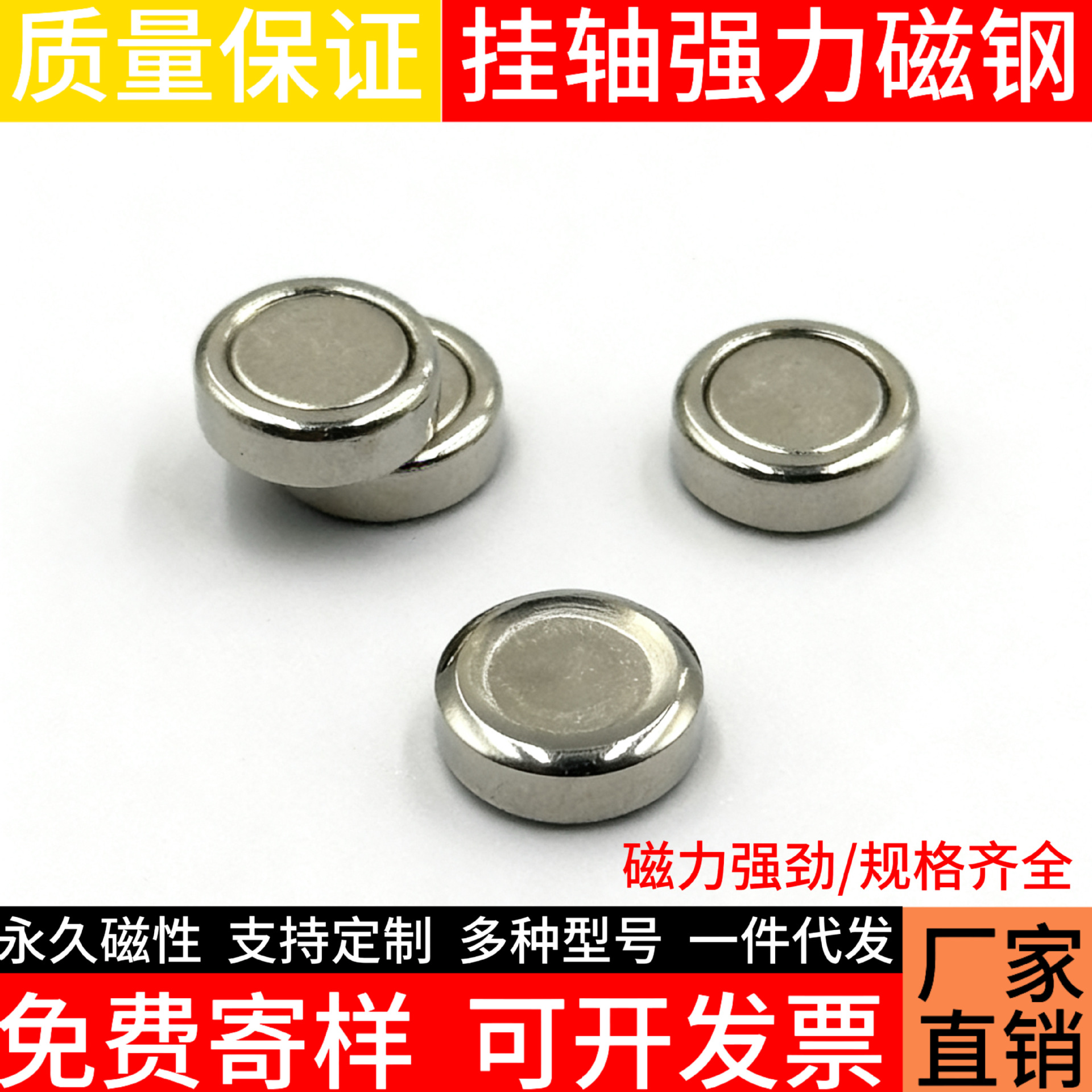 实木挂轴钕铁硼强力磁钢 字画挂杆轴强磁 装裱书画磁铁 厂家优惠