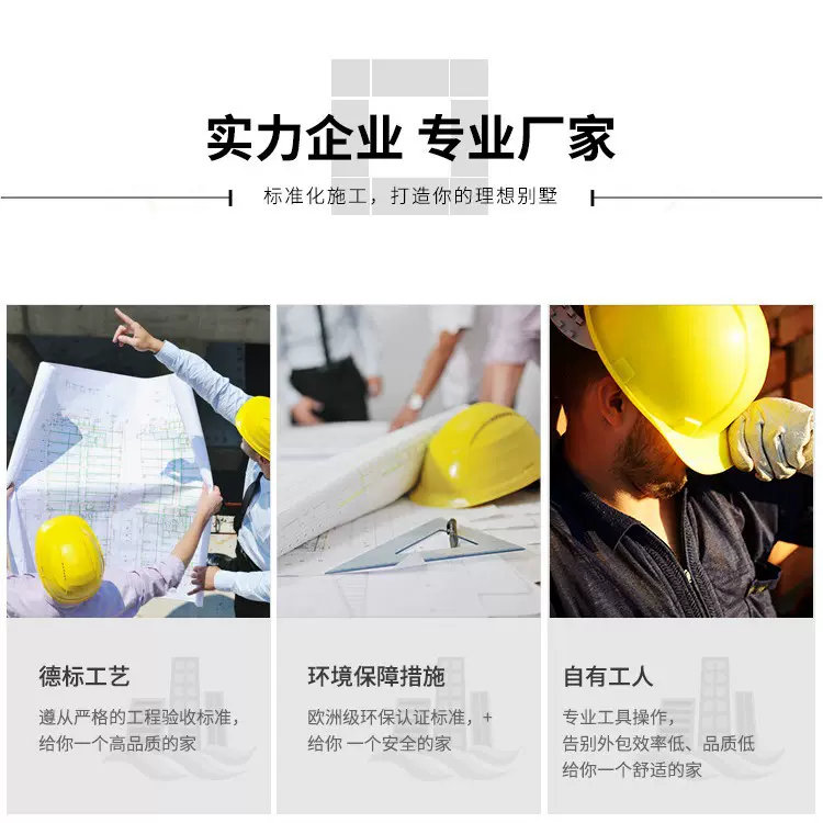 建筑劳务派遣轻钢别墅施工安装服务轻钢别墅施工承包施工指导派遣