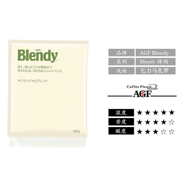 Японская капельная кофемашина UCC, профессиональная капельная кофемашина Yushishi, американский черный кофе, фильтр-кофеварка капельного типа для черного кофе