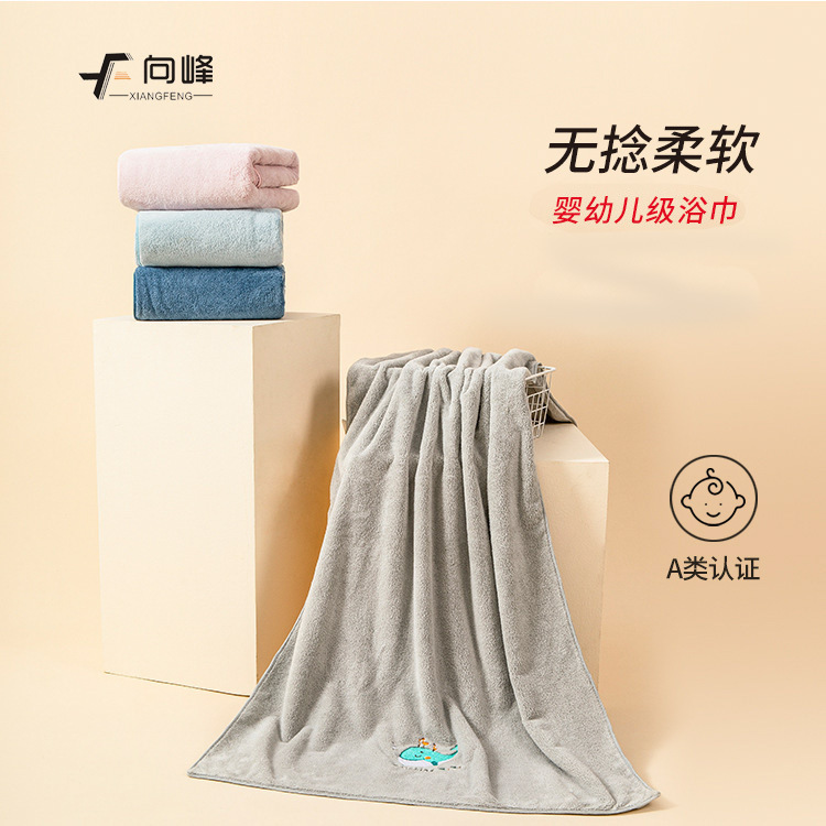 Xiangfeng Daily Products Cartoon Embroidered Face Towel Home Towel Face Wipe Coral Fleece Children's Bath Towel with Logo Cute and Fun