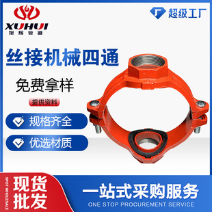 �z�әCе��ͨ�ϲ������ܼ��o��ˮ������ī�T�F�ܵ��B�Ӽ��ϲ�ʽ