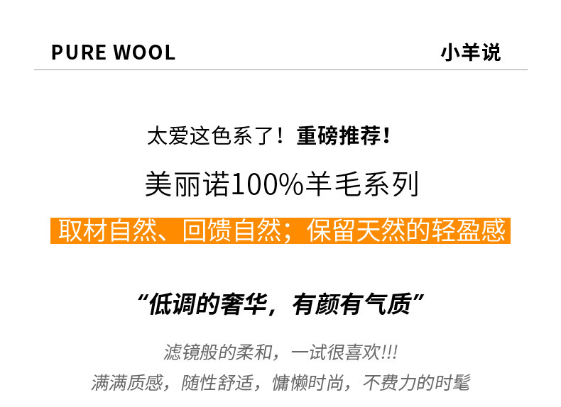 一线成衣羊毛衫女式秋冬圆领套头毛衣针织上衣宽松打底衫外穿保暖详情2