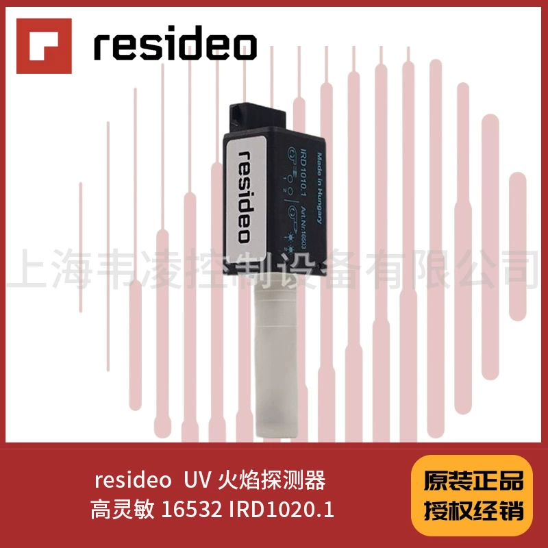 Высокочувствительный датчик пламени honeyell resideo UV IRD1020.1 16532