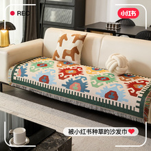 卡通图案沙发垫轻奢风沙发盖布秋冬沙发巾罩四季通用防猫抓沙发套