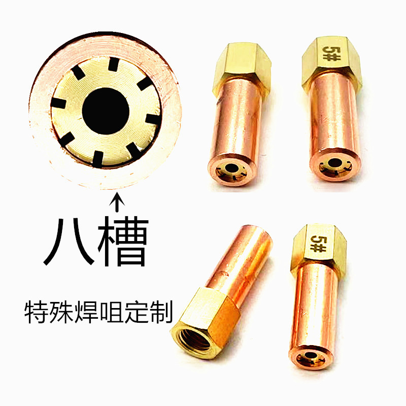 特殊焊咀非常规尺寸H03-12（无现货）1件=800只（30天左右 交货）