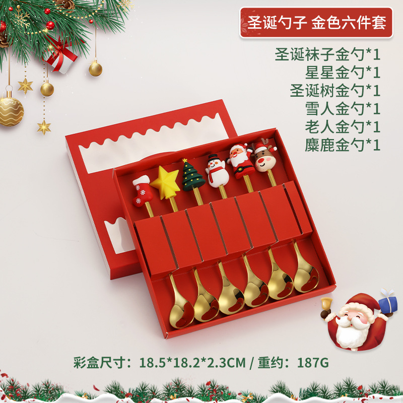 크리스마스 인형 6 국자 금 (빨간 상자)