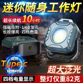 自行车灯;自行车装饰;野营/露营灯