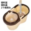 Khaki-standard rod + plastic basket + plastic plate + 1 cotton head + bucket ✦