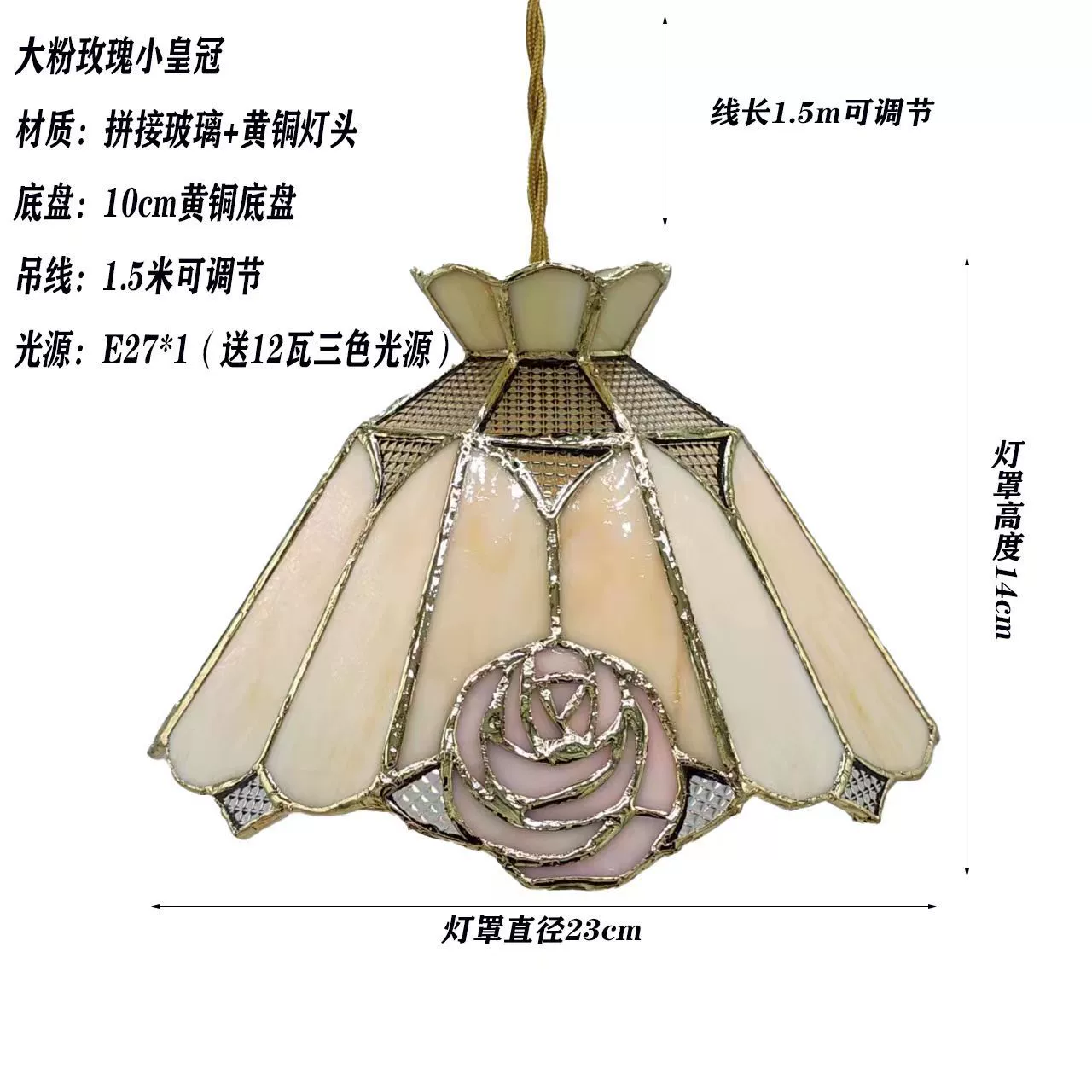 Ceiling lamp (Tiffany) stained‑glass pendant, retro Japanese style, 12 W three‑color light source
