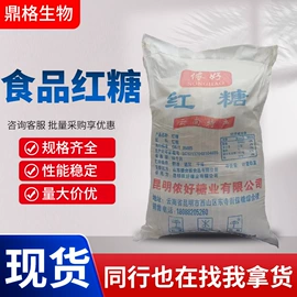 硫酸盐;甜味剂;营养性添加剂