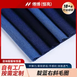 面料加工定制;其他针织面料;牛仔面料