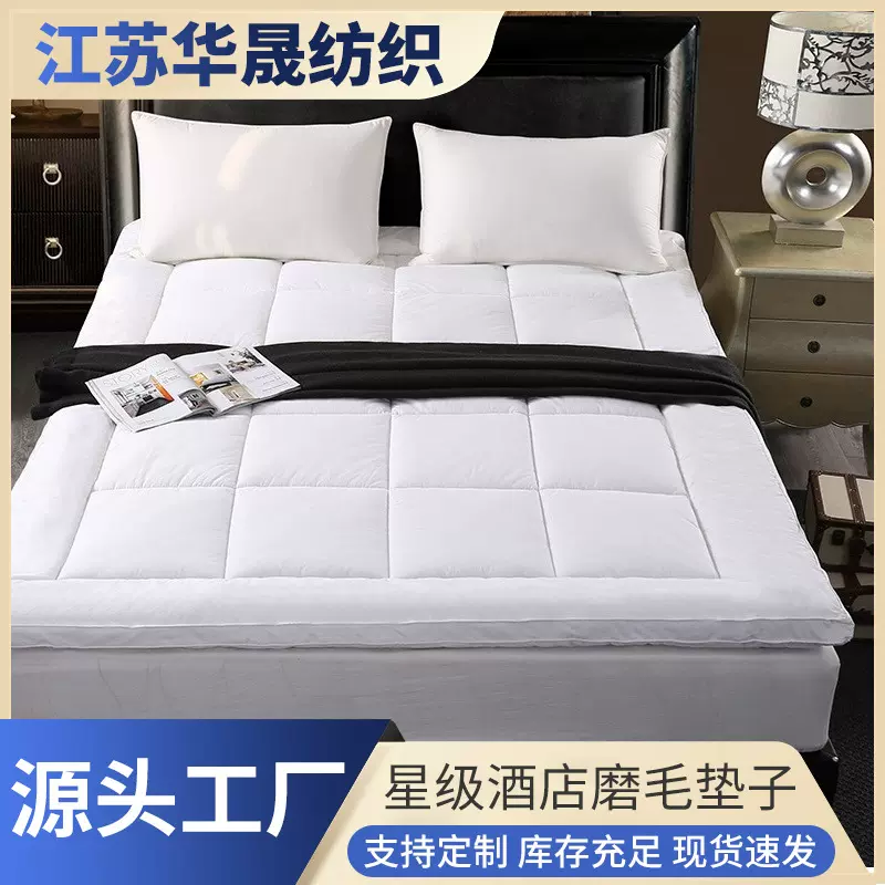 酒店床垫保护垫宾馆民宿加厚褥子软垫席梦思床垫防护垫子厂家直销