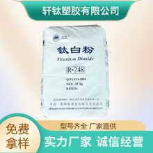 �S��ֱ�N�ؑc������⁰׷�R248 ���a������⁰׷�R-248