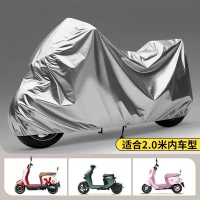 dustproof and rainproof full cover, Car clothing - other-applicable-to-20m-car-modelmoonlight-gray-upgraded-with-increased-thickness-for-rain-and-sun-protection