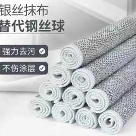 金属丝钢丝球清洁布网格抹布速干多用途刷锅碗灶台除垢替代易清洗