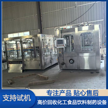 ���ֿڷ�Һ���ƿ���b�Cȫ�Ԅ�Һ�BʳƷ�o�����b�C���b���a���O��