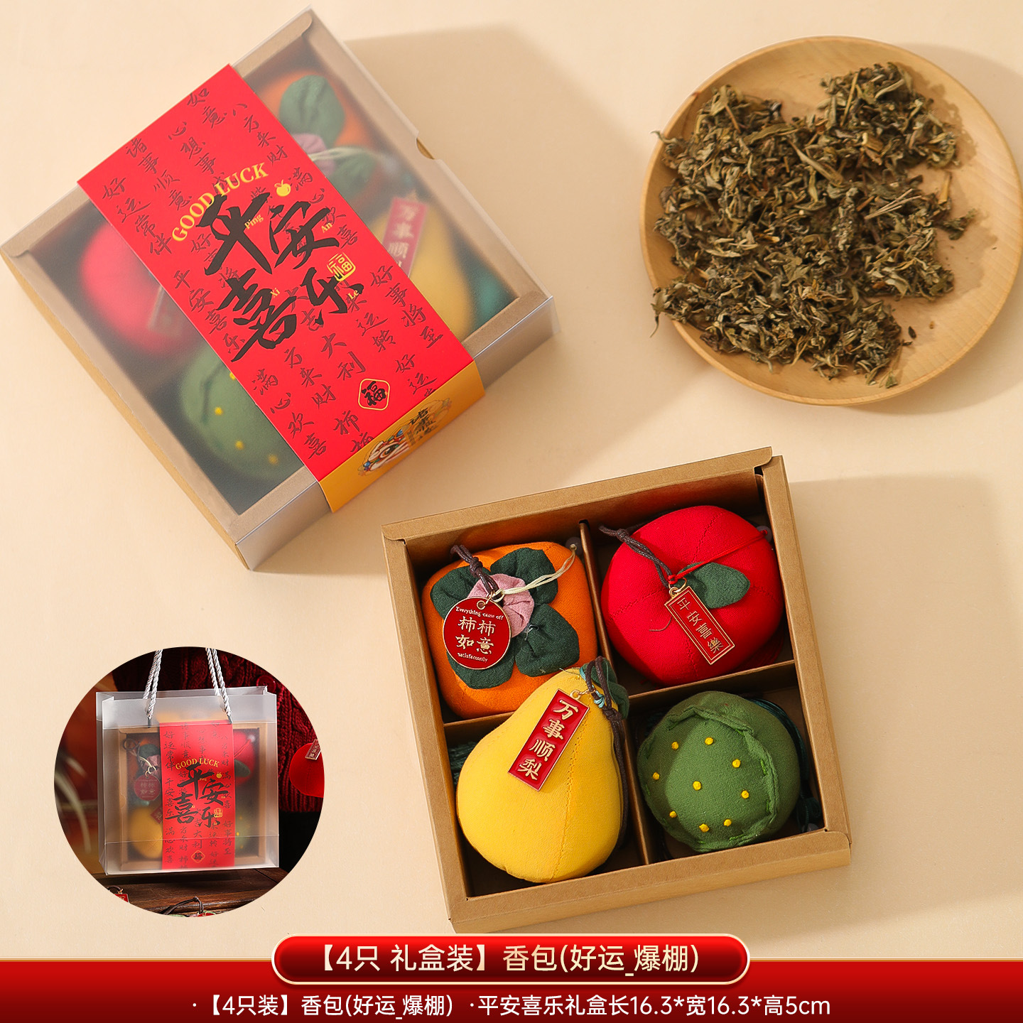 Nuevo regalo del año del caballo bolsas de caqui colgantes hechos a mano productos terminados de yu