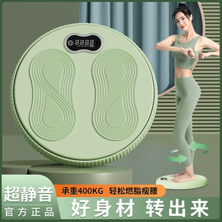 跨境家用健身器材扭腰盘减脂智能计数防滑静音充电式批发扭腰转盘