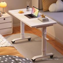 床边桌可移动手摇升降桌懒人床前书桌学生家用卧室笔记本电脑桌子