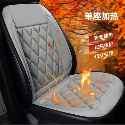 Winter 12V/24V Universal Car Seat: Seat cushion, seat cover - cy1916-single-seat-gray-heating-wire-heating-12v-vehicle-use-only-fiber-fabric-model