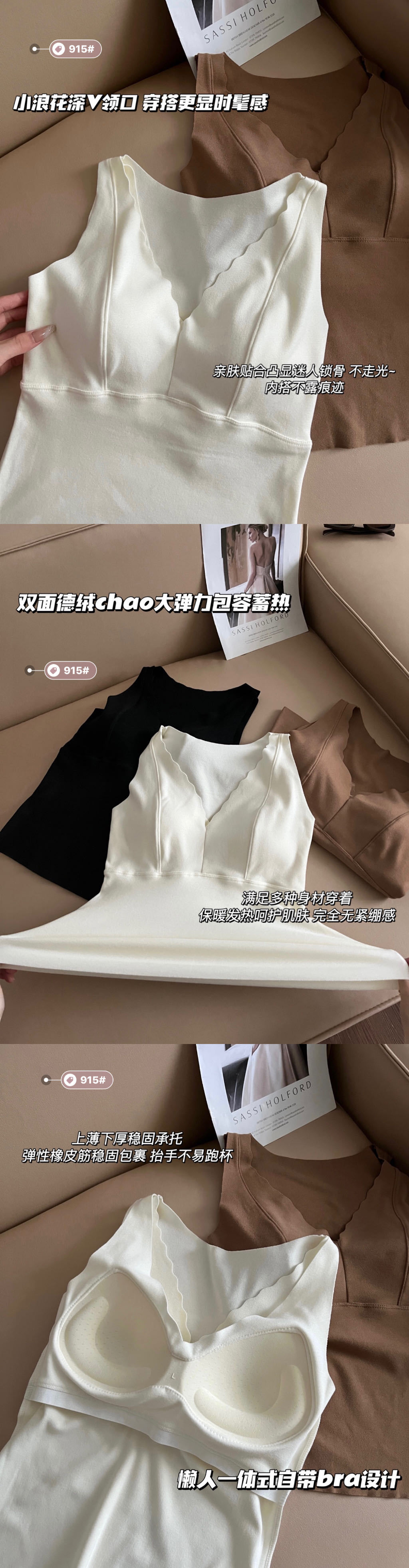 秋冬保暖背心女德绒加绒加厚乳胶垫固定杯无痕修身大码保暖内衣女详情20