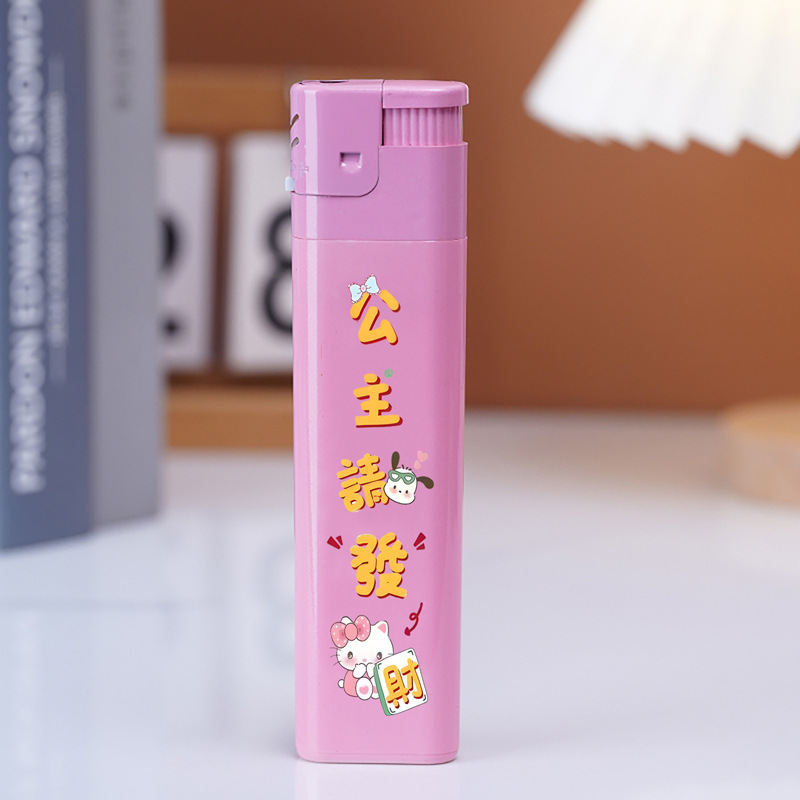 ピンクのお姫様は金持ちになってください。|undefined