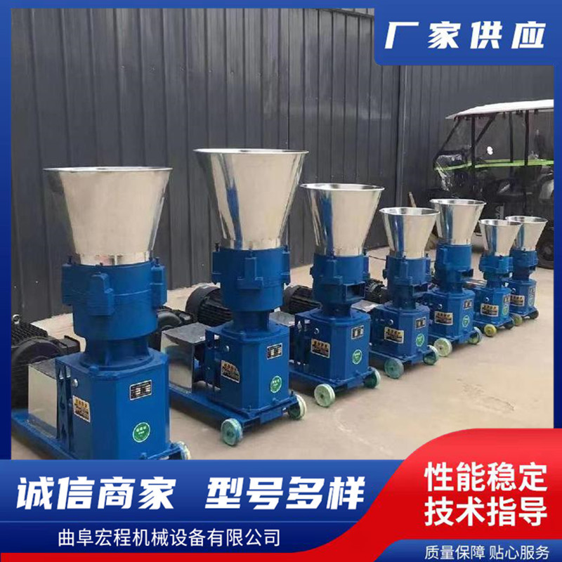 工厂优惠养殖饲料颗粒机 鸡鸭鹅饲料加工机 传动轴直连颗粒饲料机