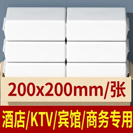 抽纸;卫生纸/卷纸;餐巾纸