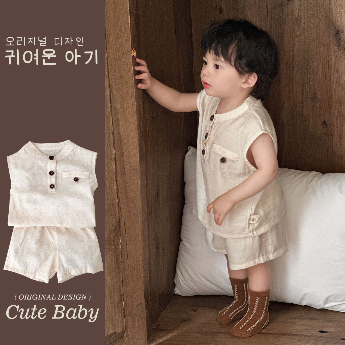 2025 ropa para niños coreanos traje original de algodón y lino estilo de verano para bebés y niños pequeños estilo fino agradable para la piel traje de dos piezas sin mangas de 1 a 3 años